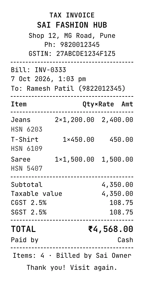 Printed thermal receipt of a clothing shop bill